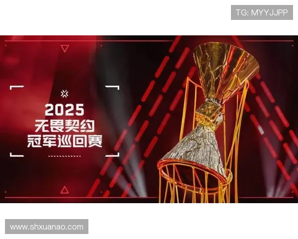 《2025年全球电竞大赛揭幕战即将开启 电竞行业前景与挑战并存》 《2025年全球电竞大赛揭幕战即将开启 电竞行业前景与挑战并存》