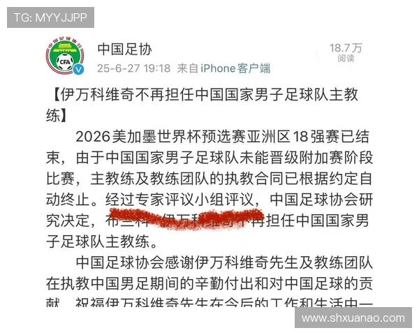 中国男足新帅上任首战告捷年轻阵容展现拼搏精神引发球迷热议 中国男足新帅上任首战告捷年轻阵容展现拼搏精神引发球迷热议