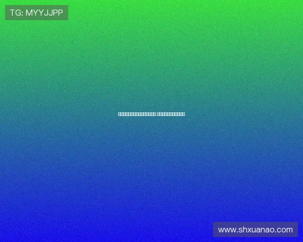 托特纳姆热刺确认俱乐部无意出售 队内结构迎新领导层时代