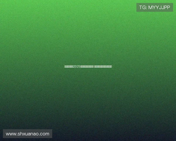 摩托车大奖赛2025赛季新赛制正式公布 多项创新规则引发车迷热议