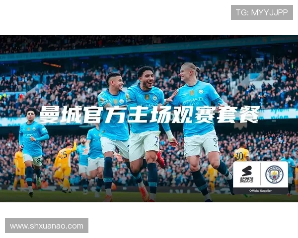 曼城足球俱乐部宣布新赛季阵容调整 多名新援加盟助力冲击冠军