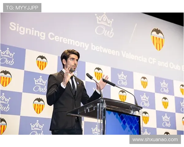 瓦伦西亚足球俱乐部历史辉煌与挑战并存的成长历程分析