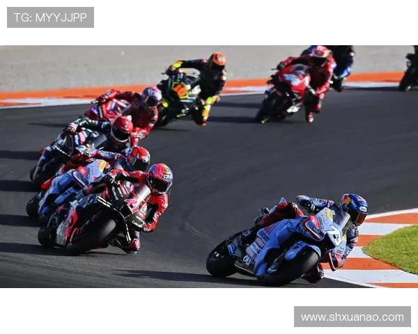 MotoGP赛季精彩纷呈 瓦伦西亚大奖赛激烈对决揭示未来冠军之路 MotoGP赛季精彩纷呈 瓦伦西亚大奖赛激烈对决揭示未来冠军之路