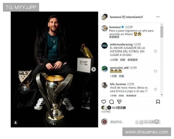 梅西加盟迈阿密国际首战大放异彩 助球队迎来赛季首胜 梅西加盟迈阿密国际首战大放异彩 助球队迎来赛季首胜