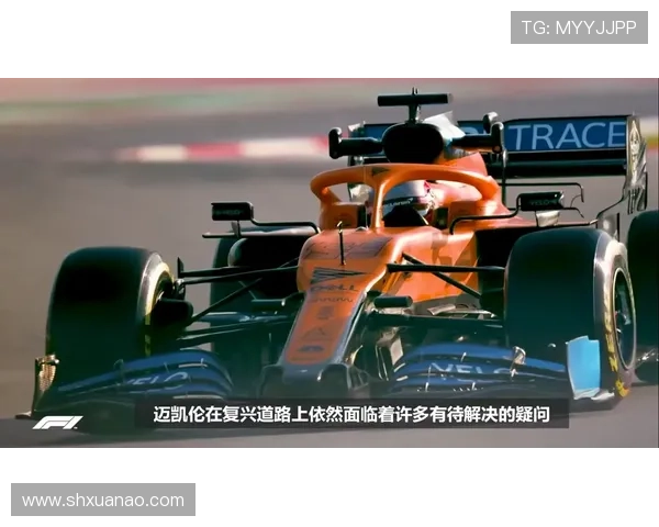 围绕F1赛季最新动态聚焦车队变革与冠军争夺走势解析前瞻观察