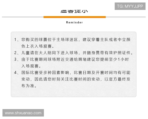 聚焦意大利足球甲级联赛新赛季格局与球队竞争态势全面解析动态变