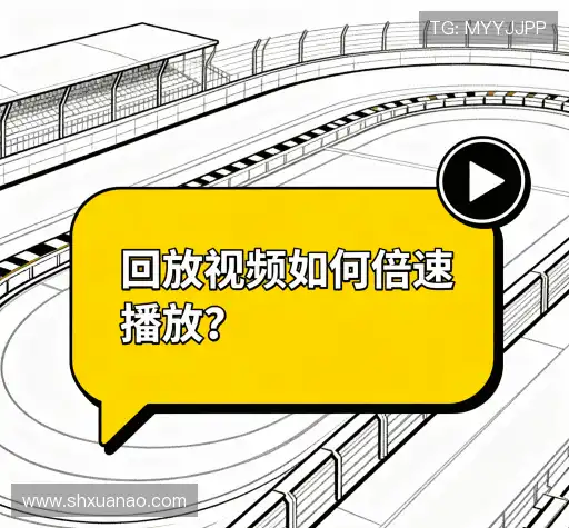 常见问题解答
